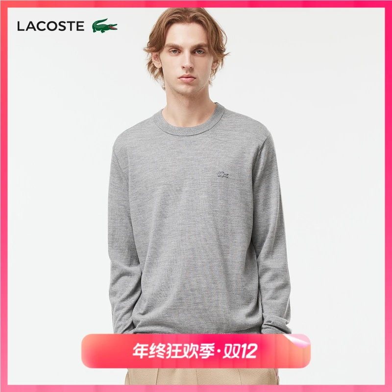 LACOSTE法国鳄鱼男装春秋时尚简约舒适圆领毛衣羊毛针织衫|AH1969