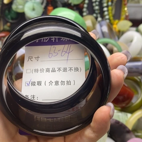 未镶嵌黑曜岩手镯?****?