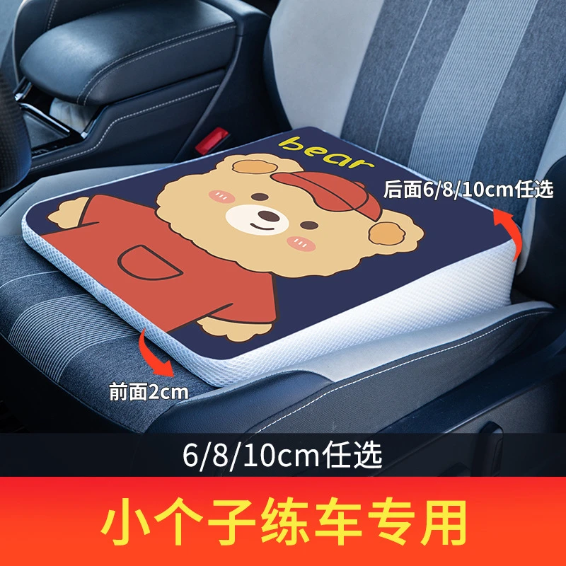 汽车坐垫练车专用学车驾考科目二三考试主驾驶小个子斜面增高座垫