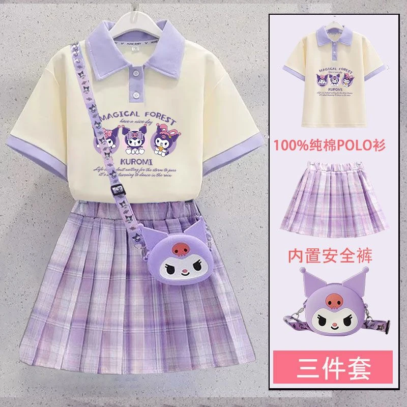 库洛米裙子女童夏季2025新款儿童POLO连衣裙女孩夏装短袖jk套装