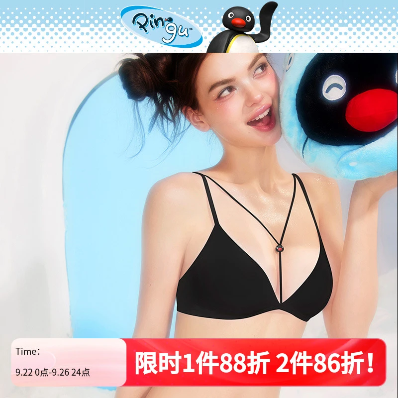 好奇蜜斯Pingu联名无痕内衣女无钢圈薄小胸文胸罩三角杯爆25新WH