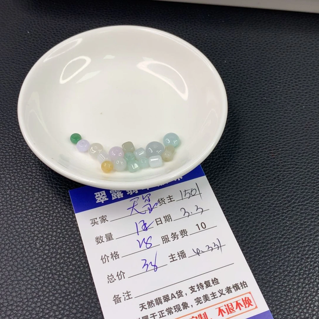 翡翠手链未镶嵌天**宝翡翠散珠DIY多样性自发