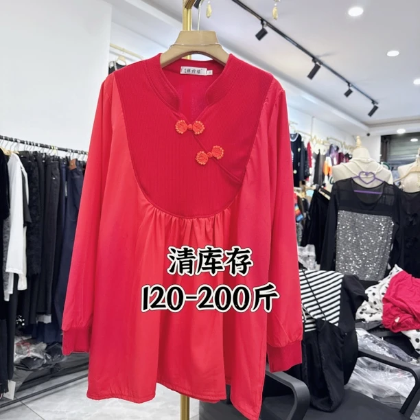 清库存大码宽松舒适打底衫