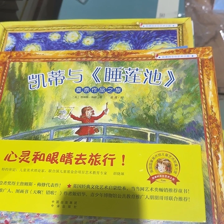 溢价到400元凯蒂艺术之旅