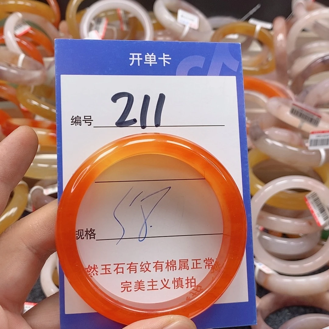 未镶嵌手镯石英质玉（金丝玉）