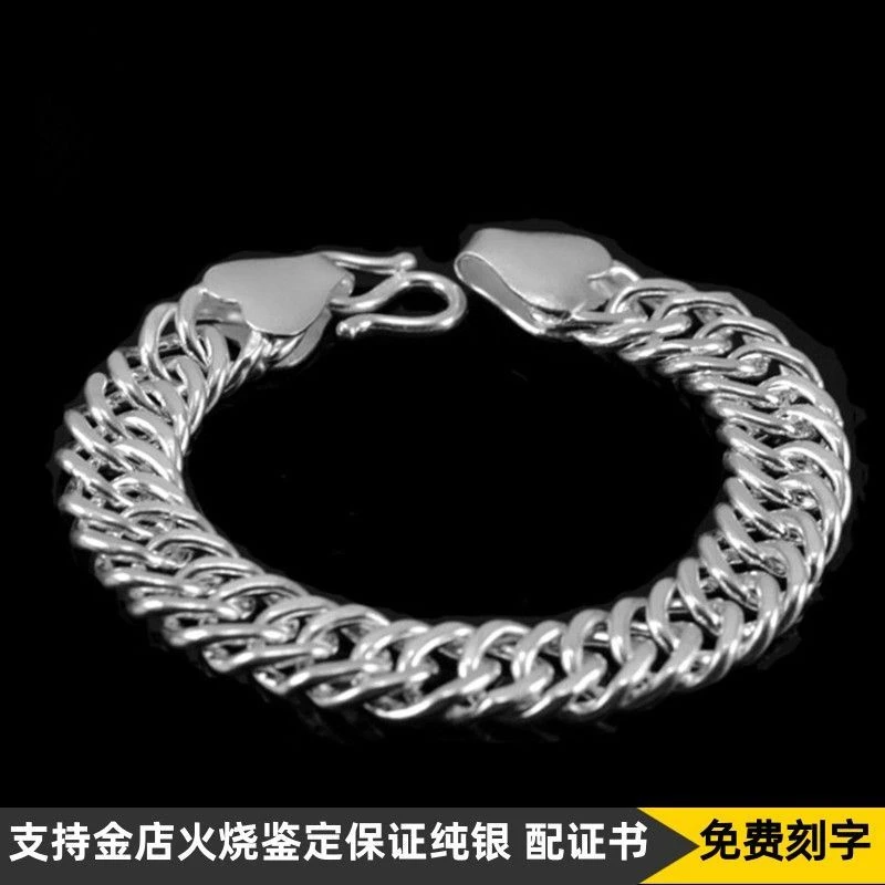 足银手链 999纯银男士白银扁链 大气 潮男粗马鞭手链霸气男生手链