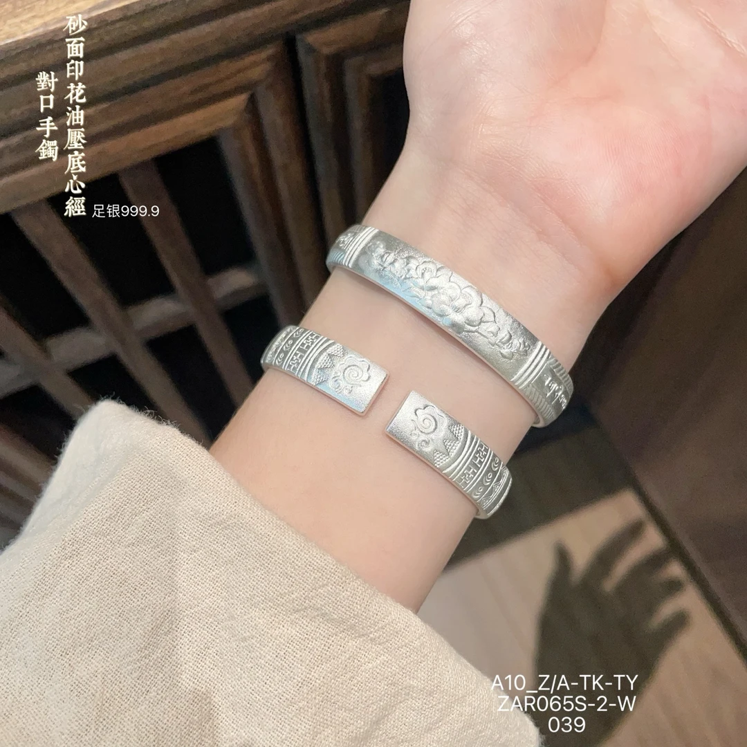 足银手镯 古法纯银手镯足银999.9花开富贵磨砂心经银镯子开口实心