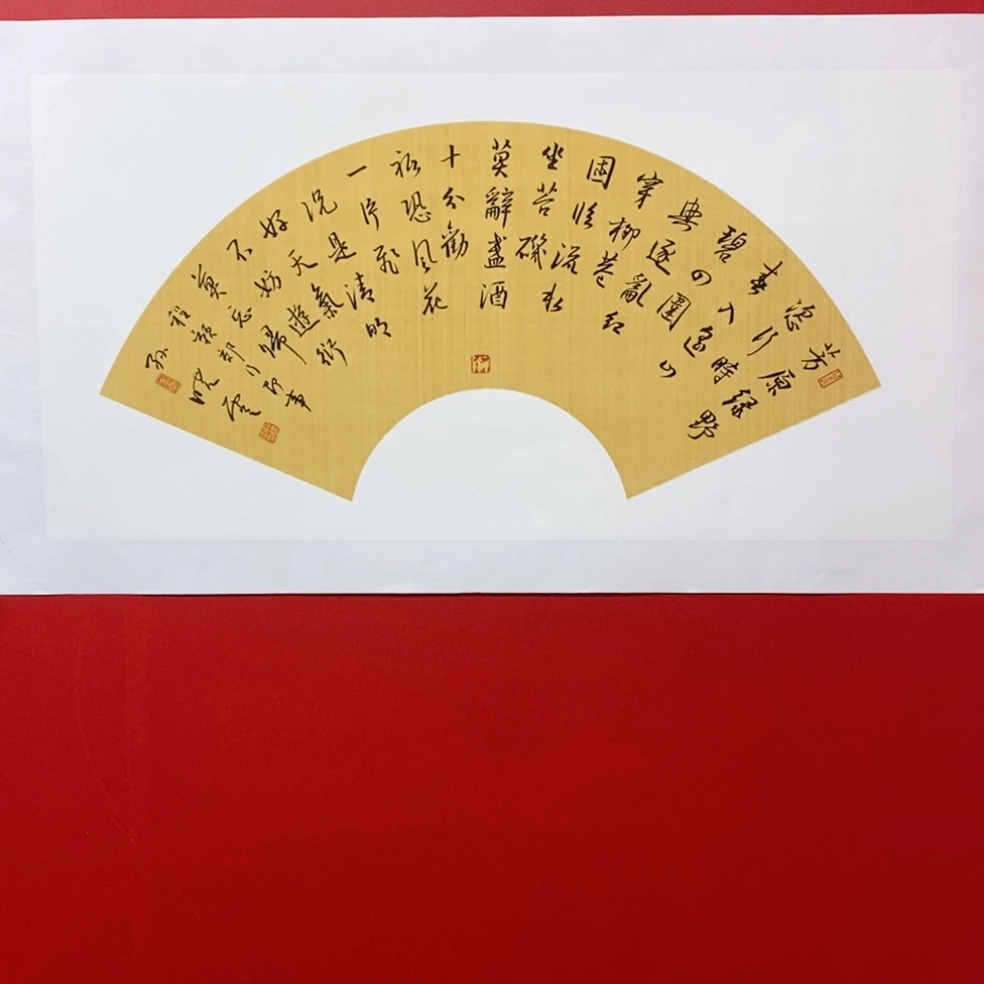 国画尚古2025689652325