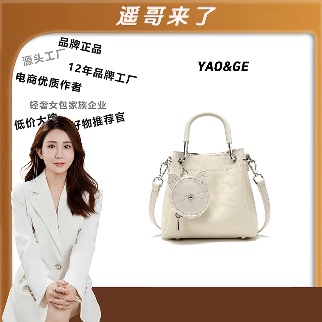 【遥哥定制】『银渐层』喵咪包MINI小胃王包包新款斜挎女包-8100-5