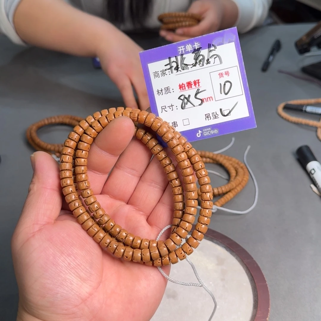 文玩核桃吊坠【10】桃核药片