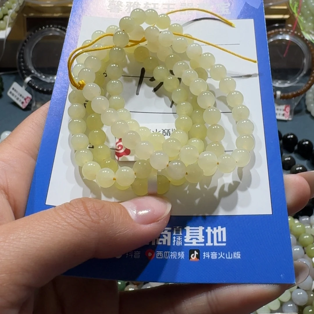 和田玉未镶嵌手串