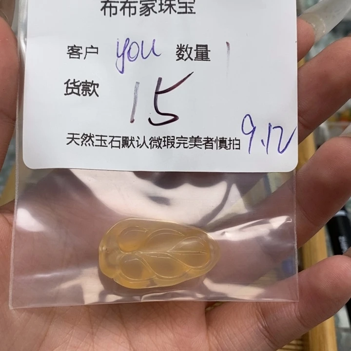 y***p未镶嵌颈饰玛瑙/玉髓