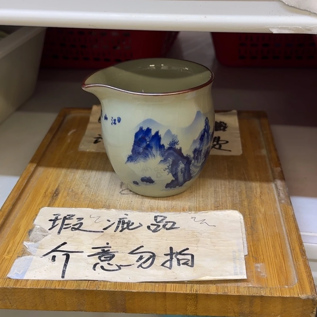 微瑕疵介意勿拍陶瓷器皿H817江山揽胜