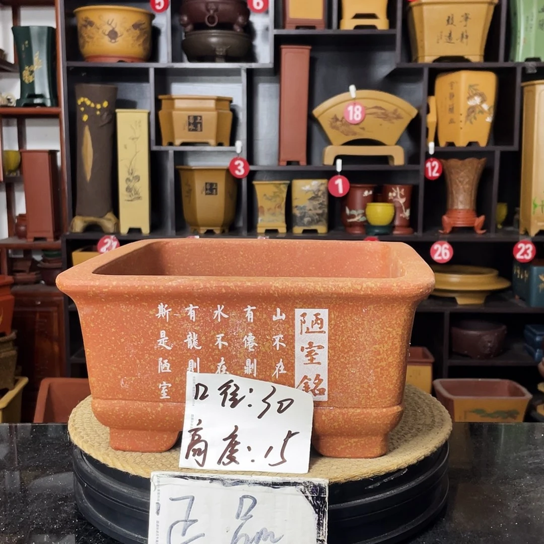 紫砂D-婉秋紫砂花盆