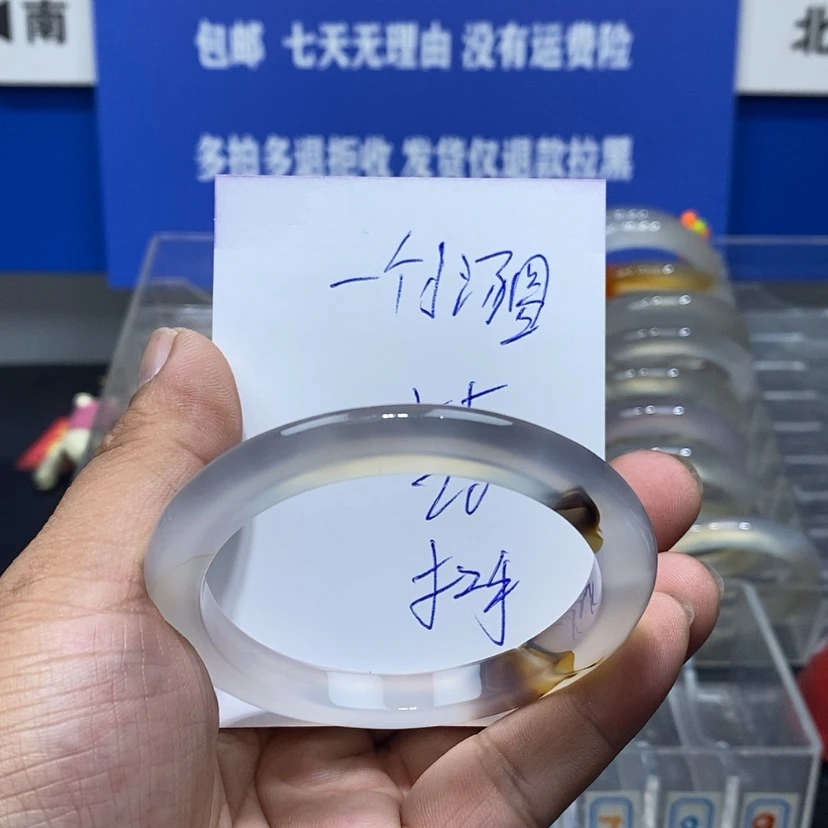 【闪购商品】玛瑙/玉髓手镯未镶嵌一***圆