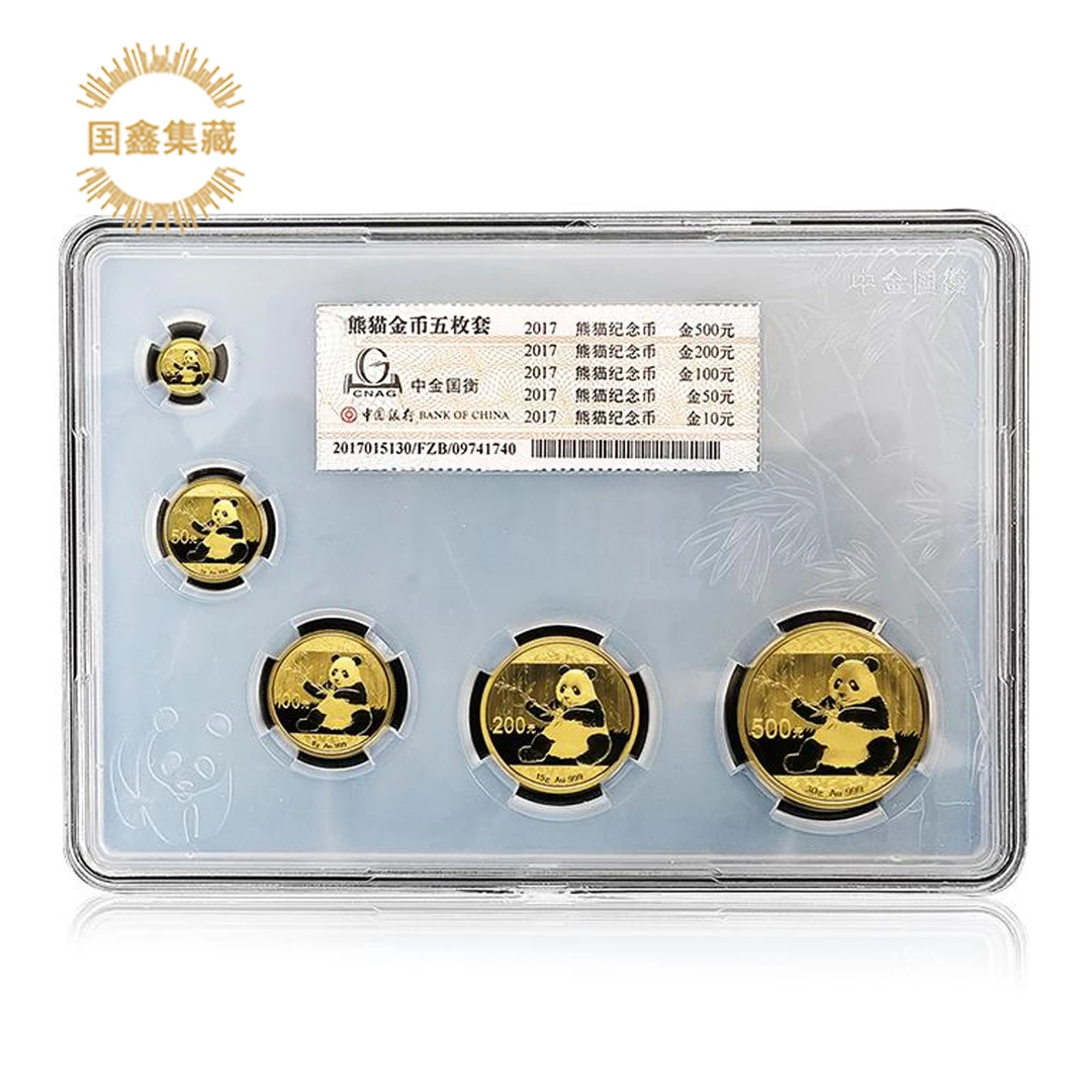 2017年熊猫金币五枚套 共57克  999纯金 中金国衡