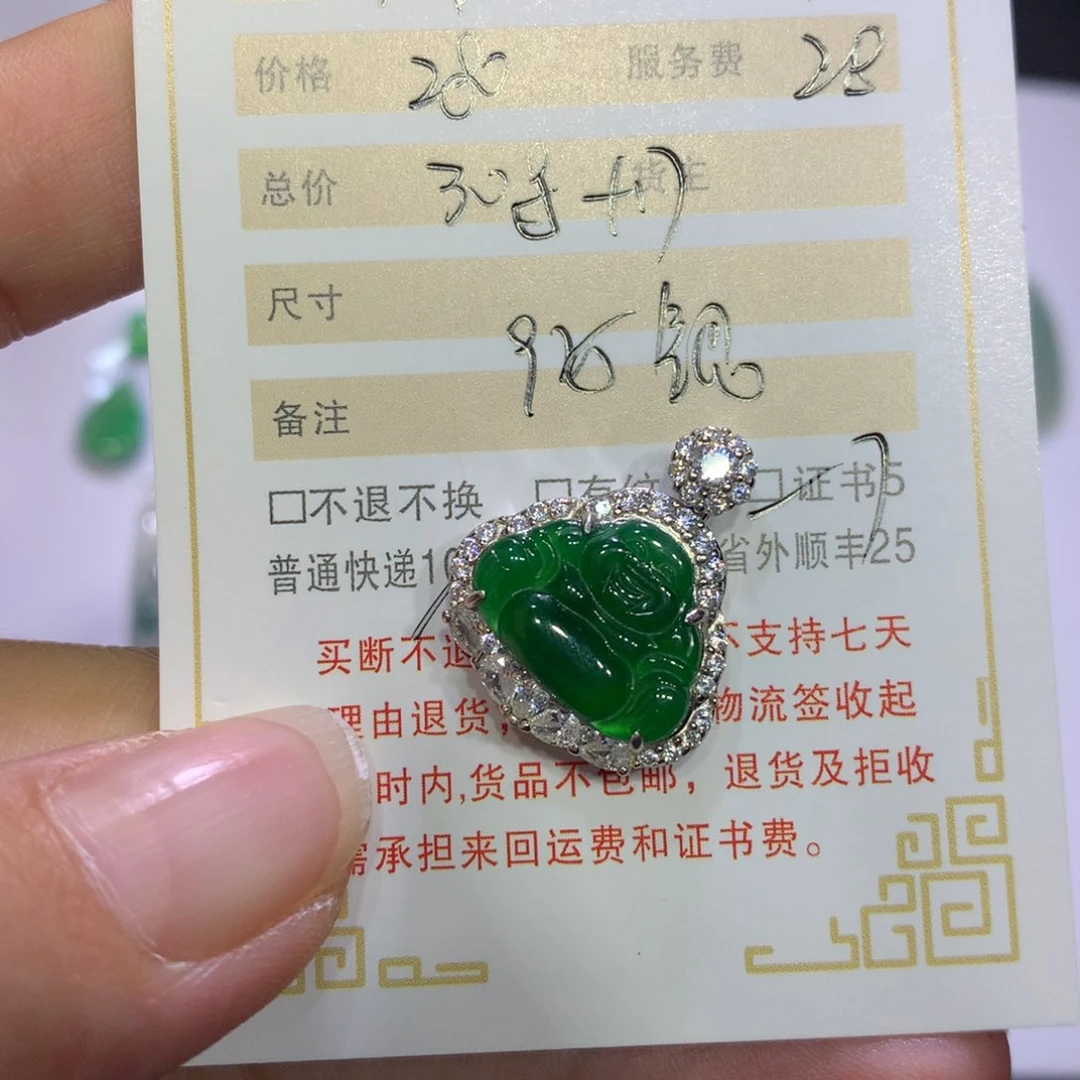 翡翠颈饰未镶嵌阿****?佛