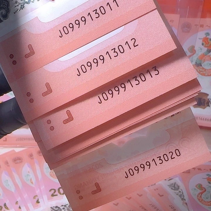 塑料999头无47尾3011到3020