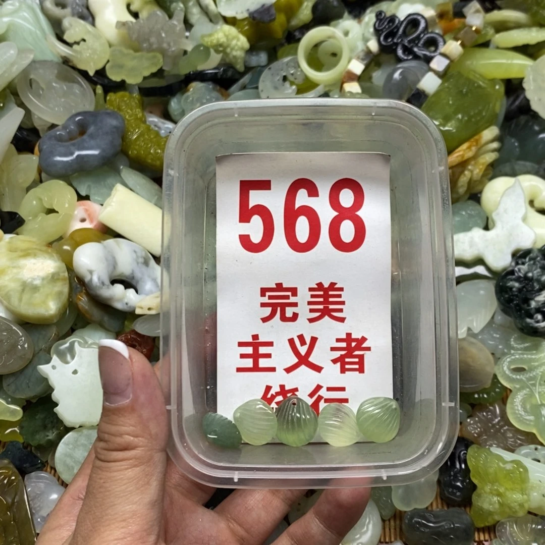 蛇纹石玉挂坠未镶嵌