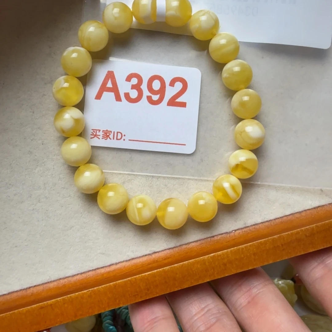 *****琥珀未镶嵌手串琥珀蜜蜡手串10mm+