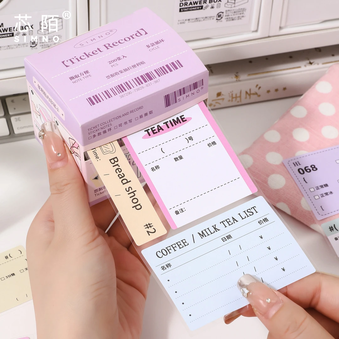 芯陌可撕便签悠然随记购票小票根主题手帐打底留言记录