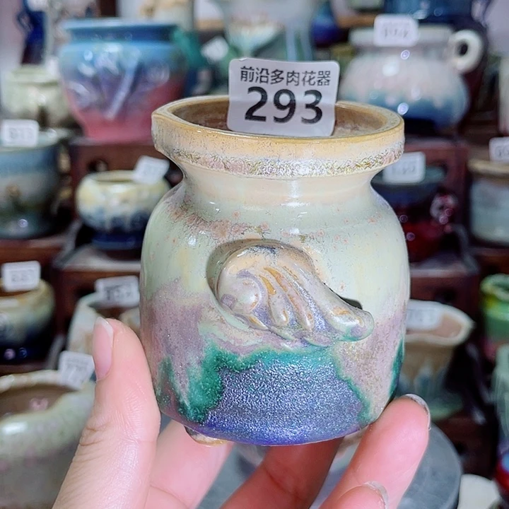 狼盆内口径4高度7