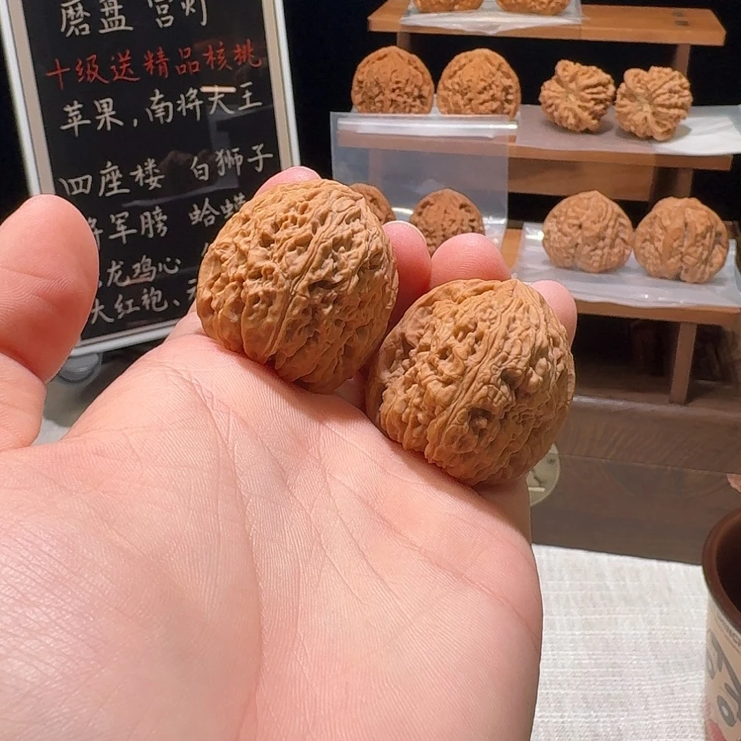 吊坠文玩核桃35 南疆