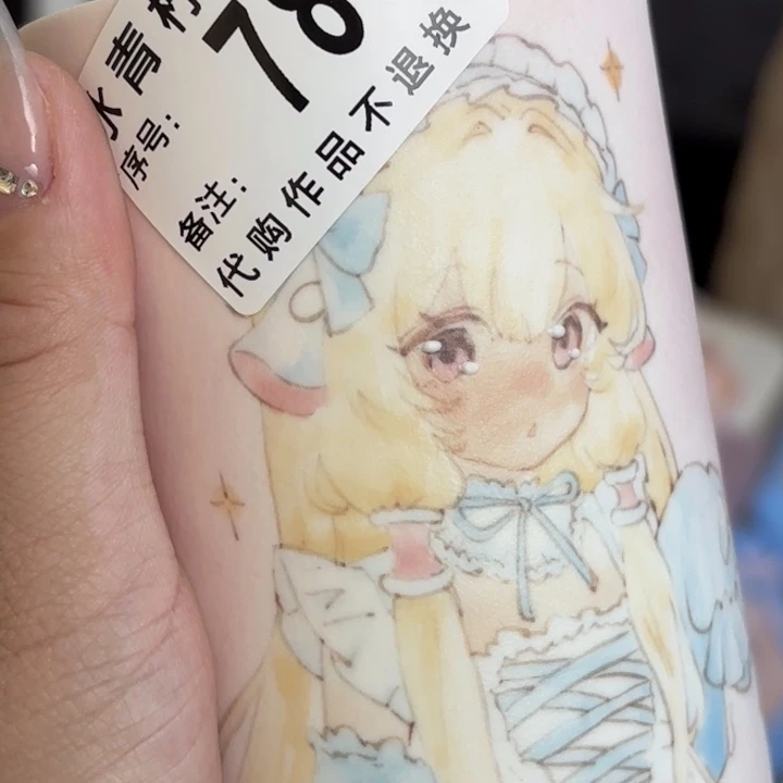 给哈哈哈哈哈哈哈哈哈妖*崽