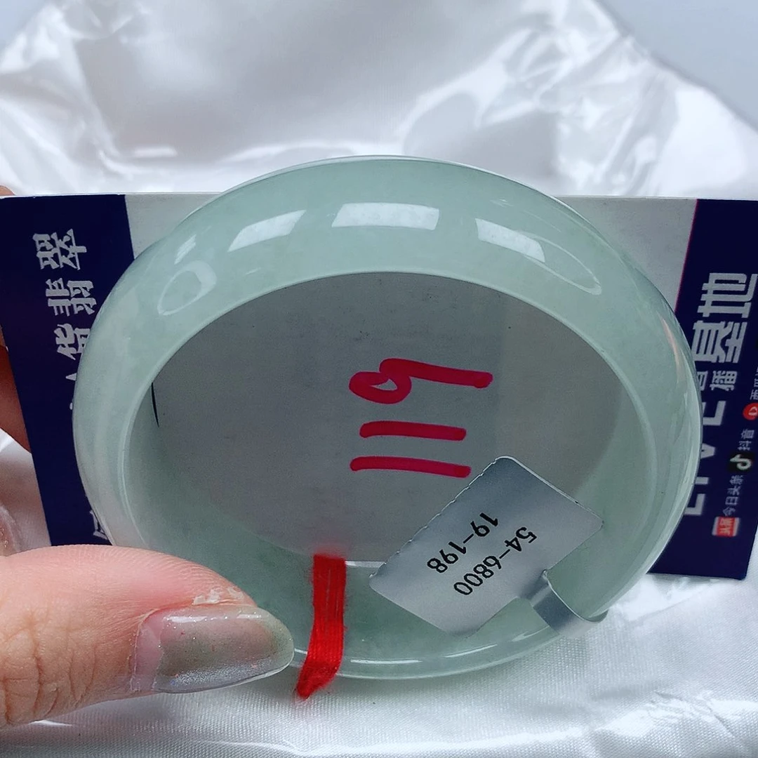 翡翠手镯未镶嵌54圈缅甸天然A货