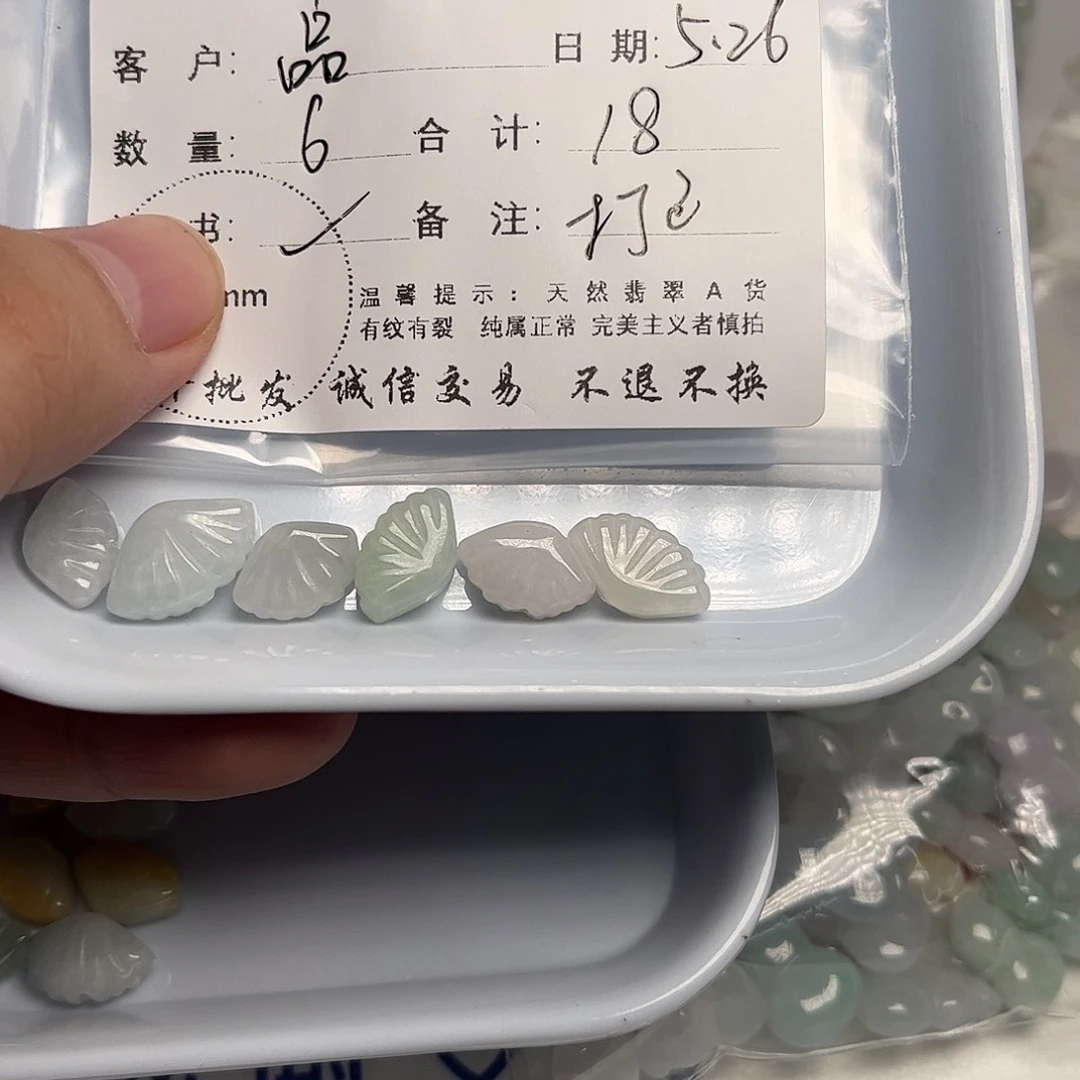 翡翠未镶嵌颈饰我**品