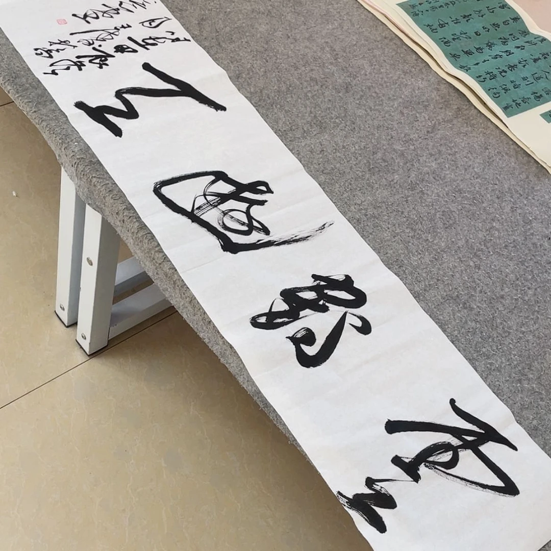 【闪购商品】书法中书协会员王涛138×34