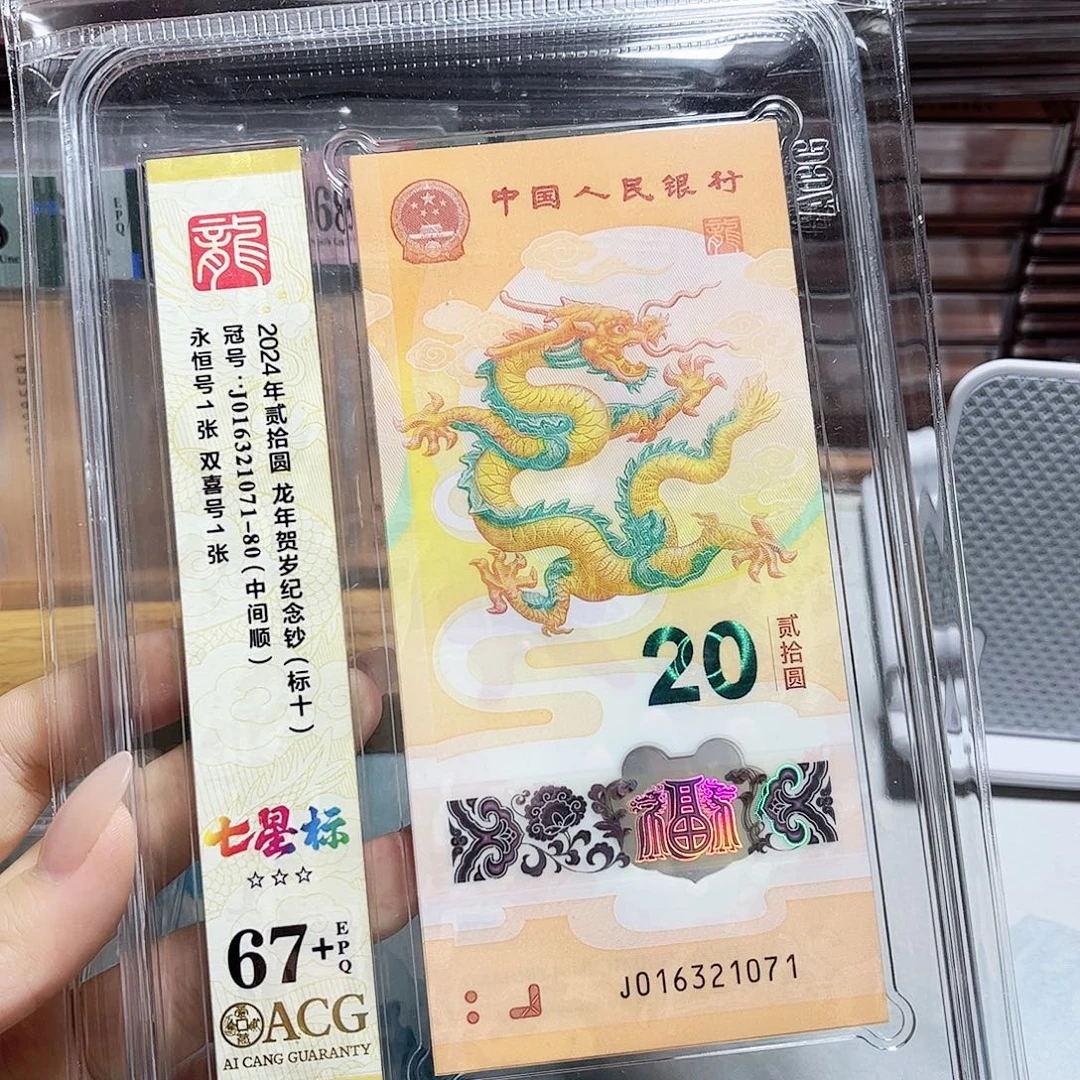 塑料0163211071。。。最后永恒 标十