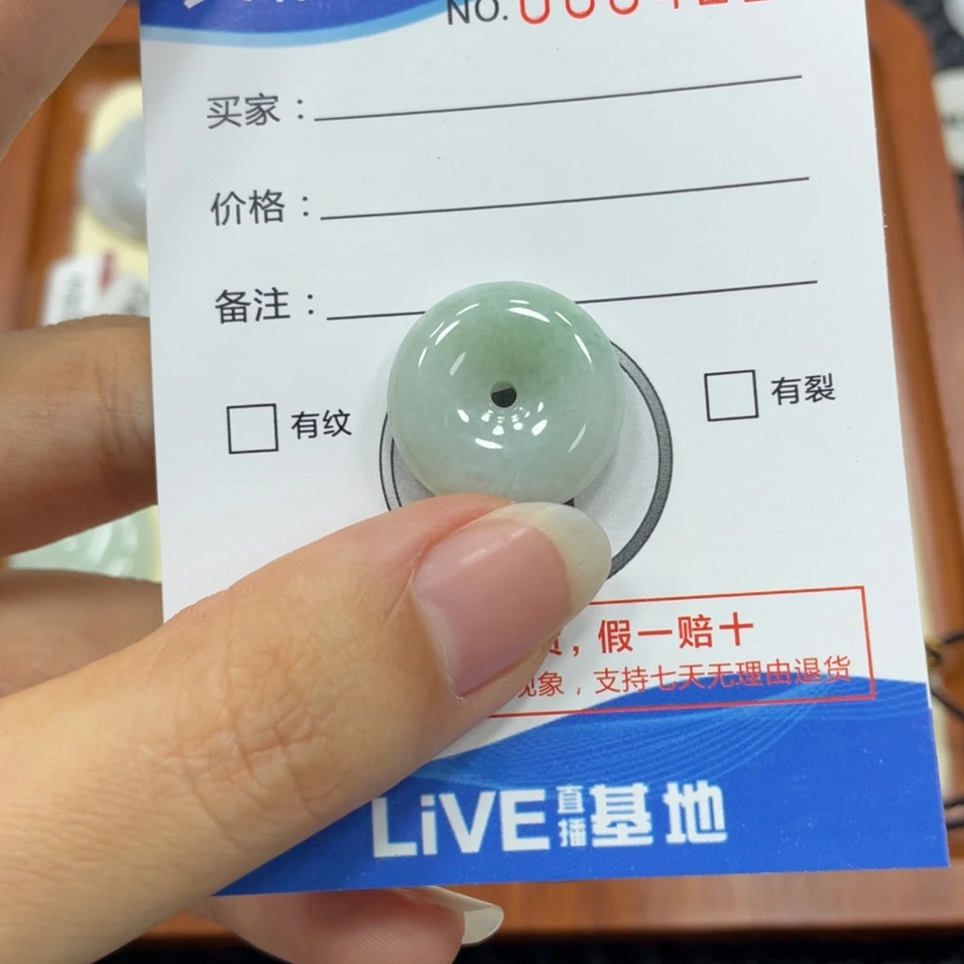 翡翠颈饰未镶嵌翡翠吊坠x 4212