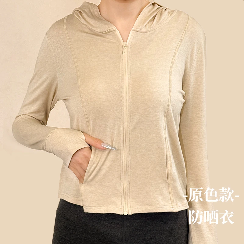 【双11·微瑕福利】柞蚕丝防晒衣孤品样品微瑕无洗涤标(介意勿拍)