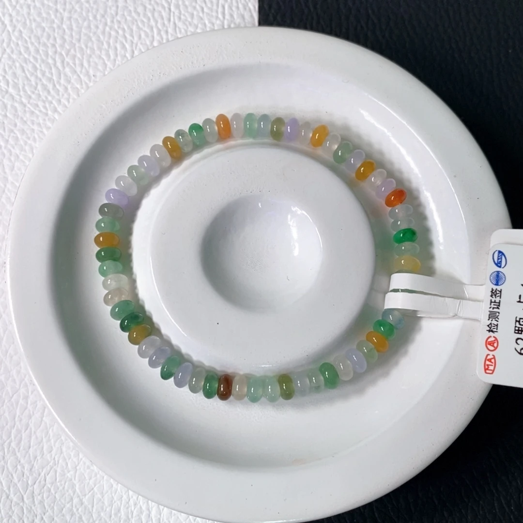 未镶嵌手链翡翠卡 4+