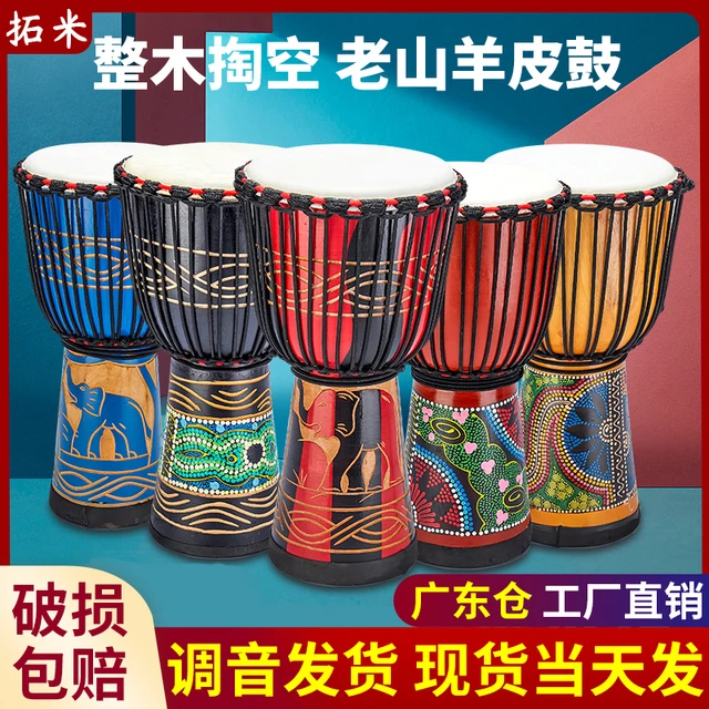 拓米非洲鼓丽江手鼓8寸10寸12寸山羊皮手鼓幼儿园初学厂家直销新