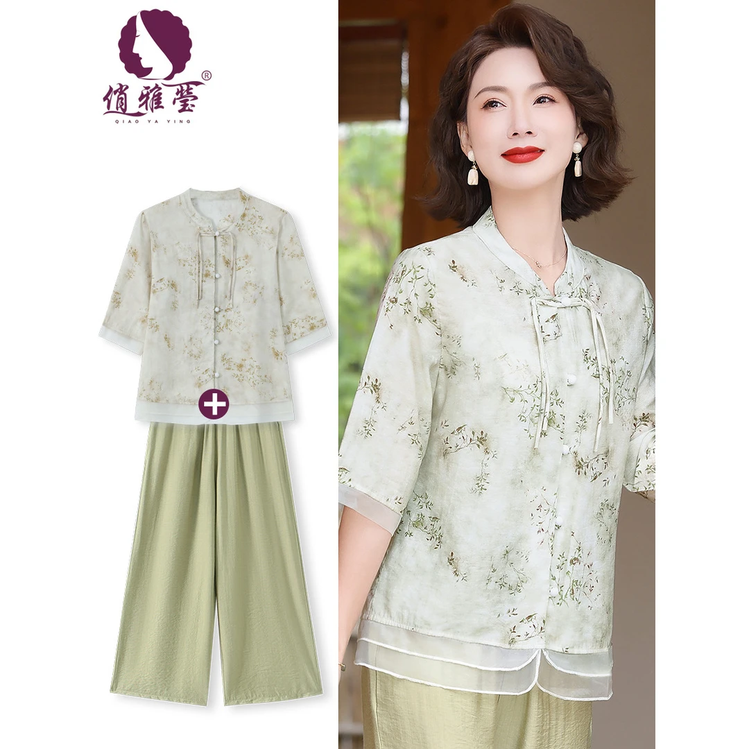 母亲节中老年女装衬衣直筒裤套装夏季新中式衬衫大码妈妈装两件套