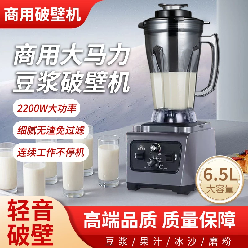 【小仙女说她专属】2025多功能豆浆机无渣免过滤大功率大容量破壁机