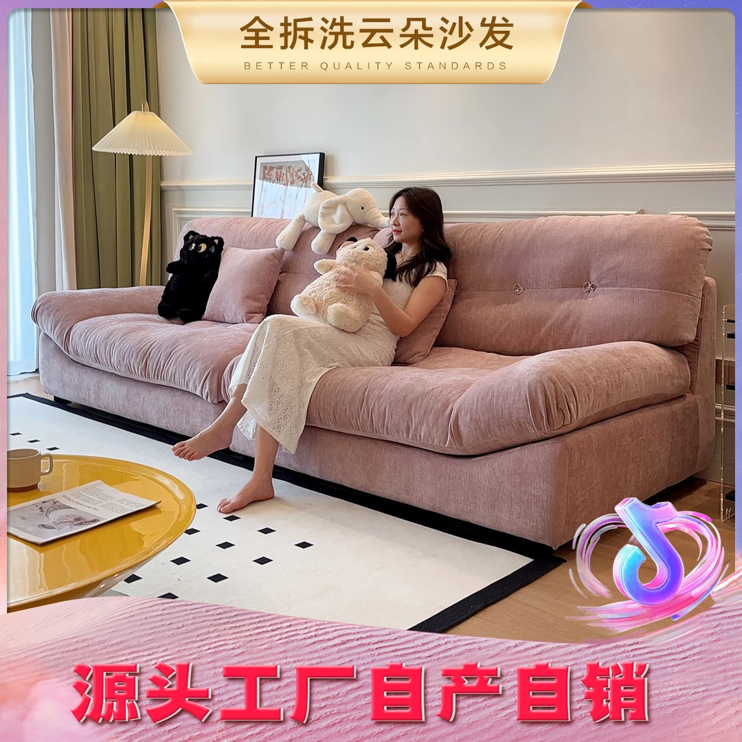 Baxter 云朵沙发全拆洗布艺沙发奶油风侘寂风慵懒雪尼尔沙发