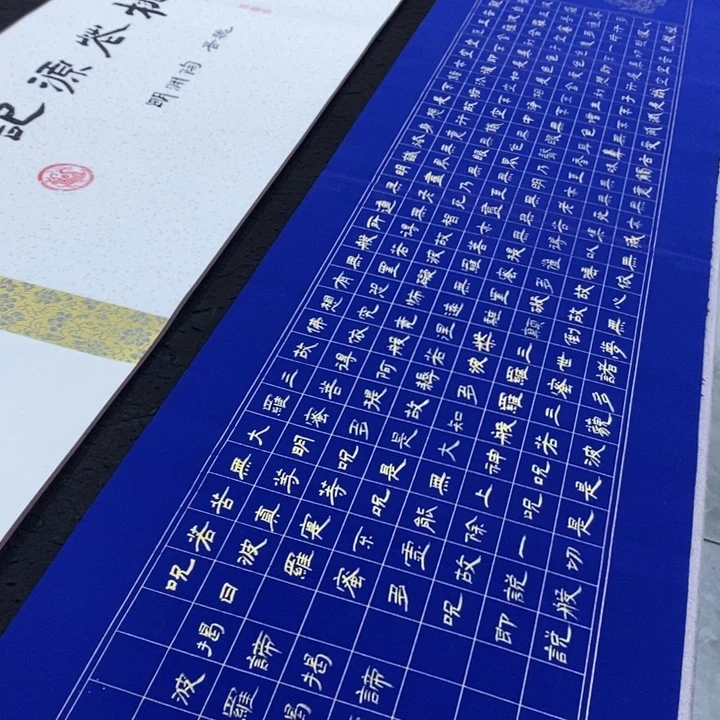 白武坤现场书写一副