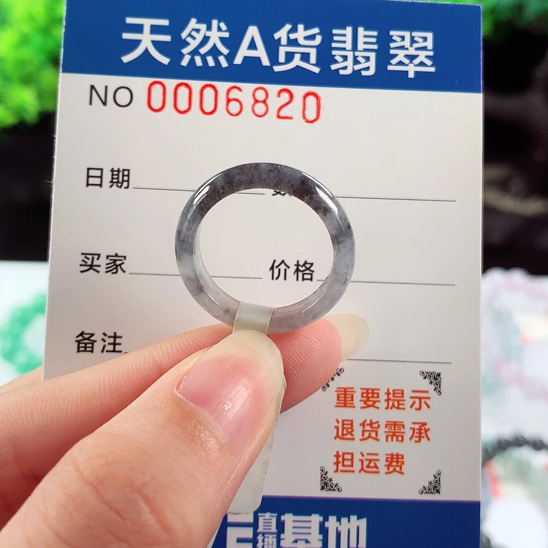 翡翠未镶嵌毛衣链