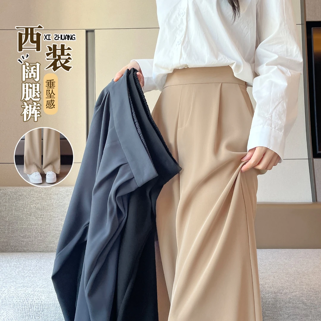 西装阔腿裤女高腰大码显瘦秋冬季2025新款爆款九分休闲运动直筒裤