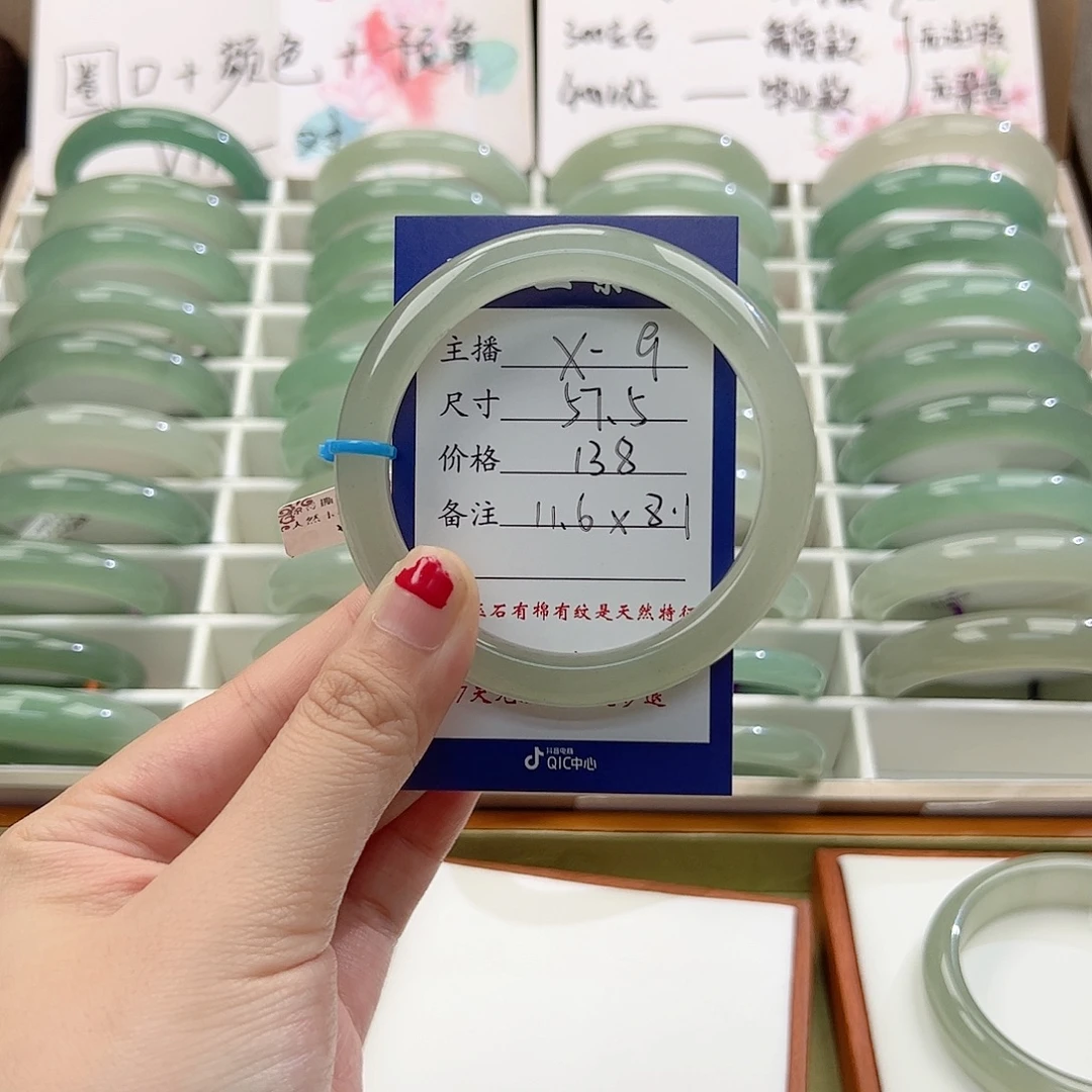 ****࿐未镶嵌手镯东陵石