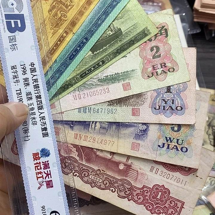 退市三版原图发货7张