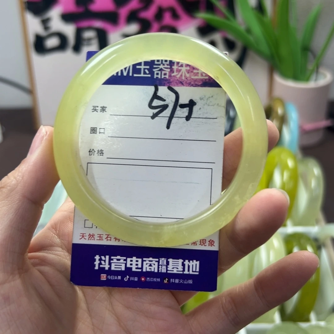 蛇纹石玉手镯未镶嵌53