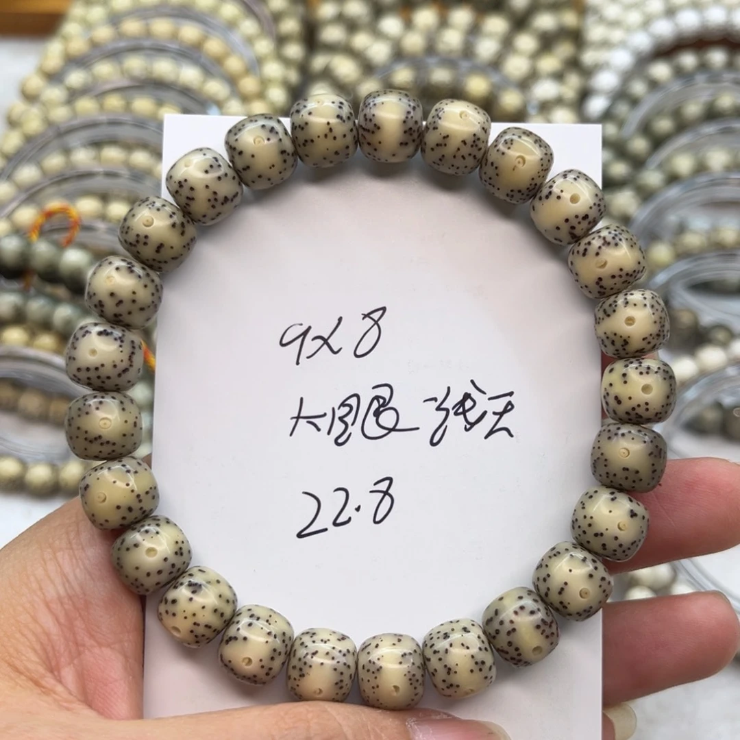 星月菩提吊坠星月