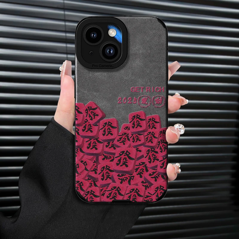 2025發發發财适用苹果16华为vivo小米oppo手机壳瞳眼皮质防摔全包