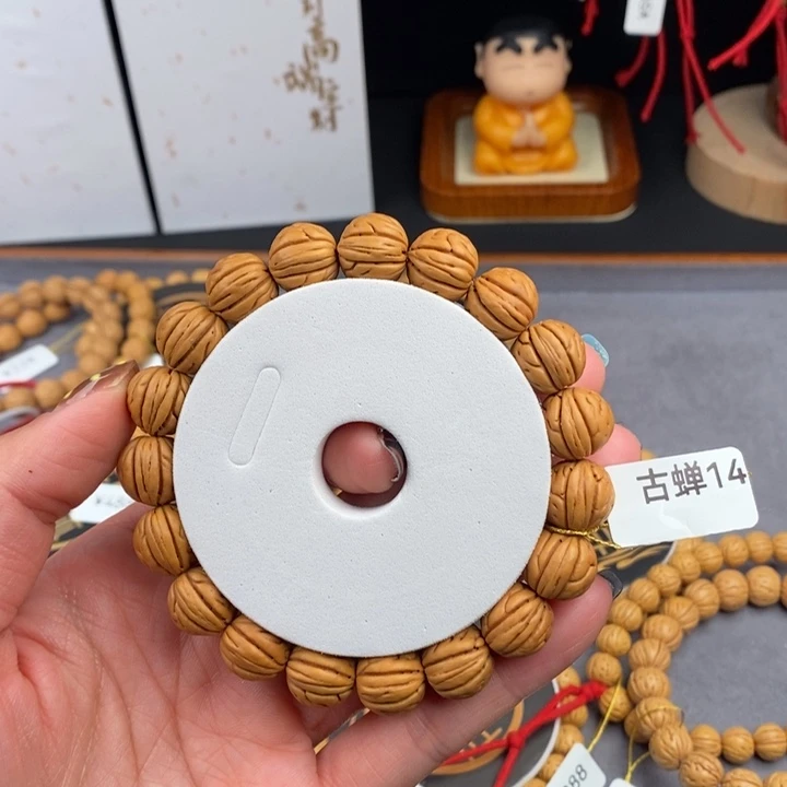 白***星手串桃核古蝉14 （尺寸误差0.5之间）