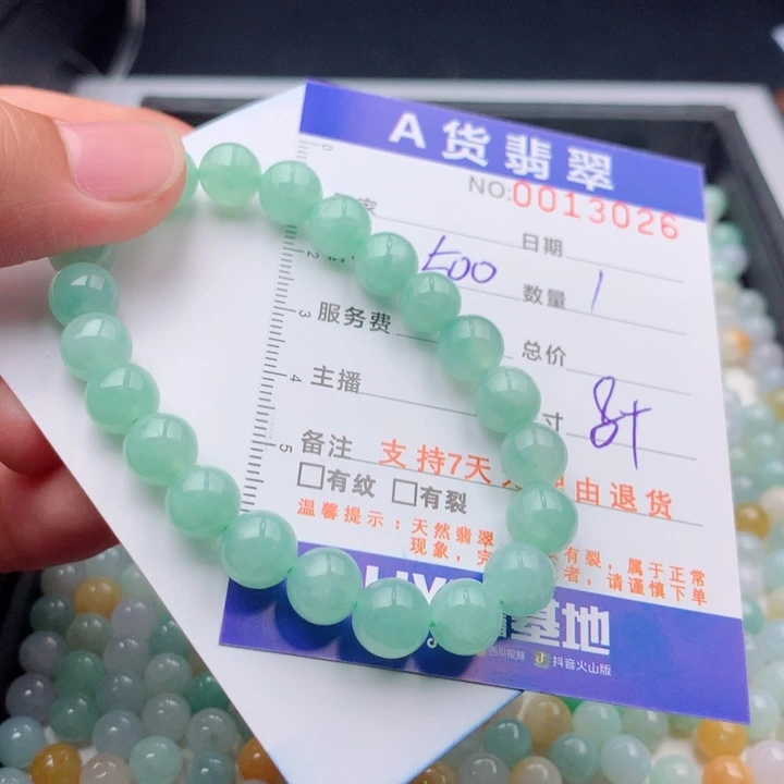 未镶嵌手链翡翠多样性