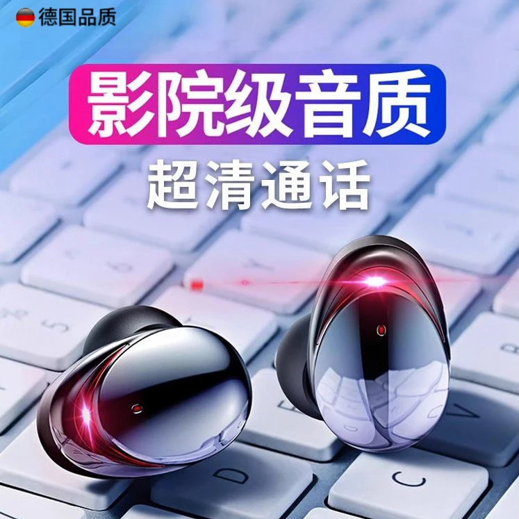 真无线2025蓝牙耳机双耳入耳式新款高端迷你隐形降噪超高音质